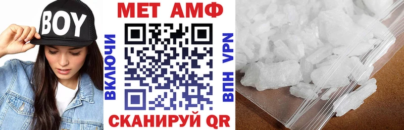 АМФЕТАМИН 97%  Городовиковск 