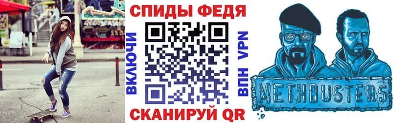 Амфетамин Premium Городовиковск