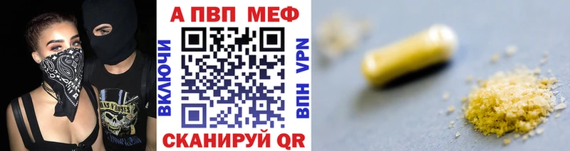 закладки Городовиковск Alfa_PVP СК КРИС