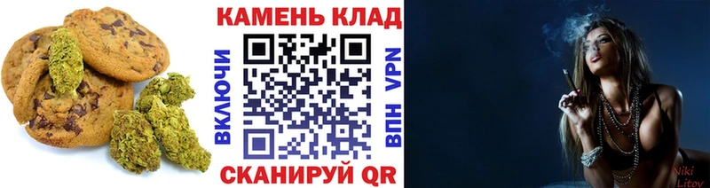 гидра ссылка  Городовиковск  Cannafood марихуана 