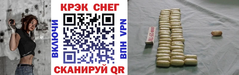 купить наркоту  Городовиковск  Кокаин Колумбийский 