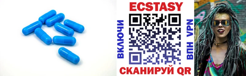ЭКСТАЗИ Punisher  магазин    Городовиковск 