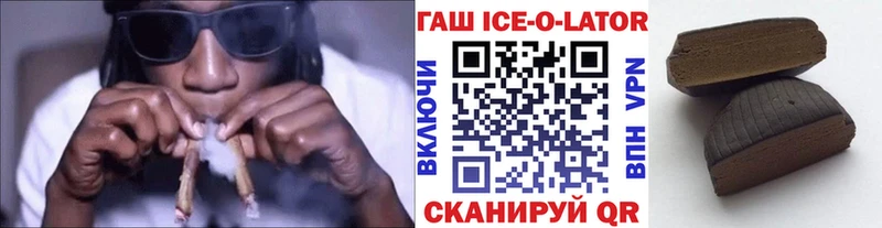 Гашиш hashish  Городовиковск 
