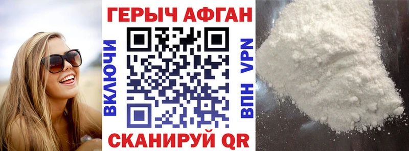 где найти   сайты даркнета как зайти  ГЕРОИН гречка  Городовиковск 