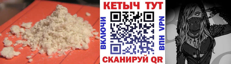 как найти закладки  Городовиковск  КЕТАМИН VHQ 