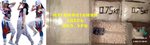 скорость mdpv Белокуриха