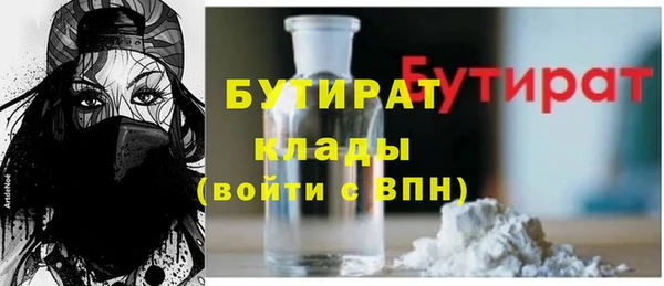 кокаин VHQ Белоозёрский
