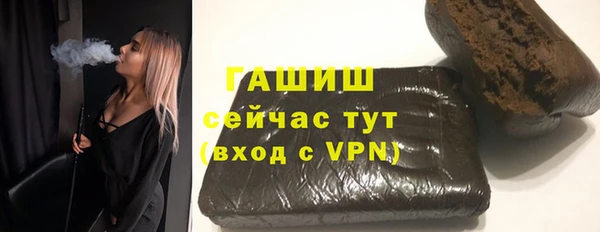 скорость mdpv Белокуриха