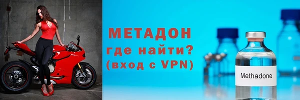 скорость mdpv Белокуриха