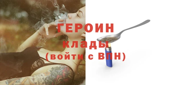 кокаин VHQ Белоозёрский