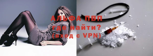 скорость mdpv Белокуриха