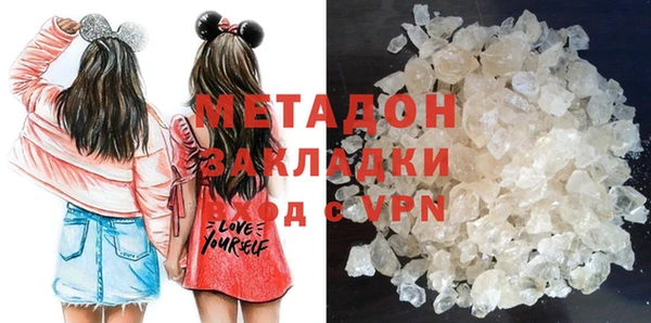 кокаин VHQ Белоозёрский