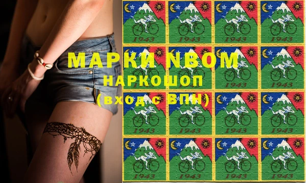 кокаин VHQ Белоозёрский