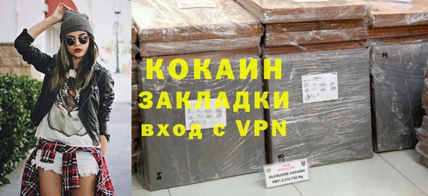 скорость mdpv Белокуриха