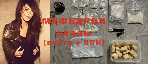 скорость mdpv Белокуриха