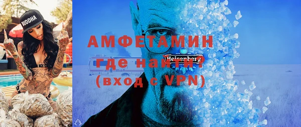 скорость mdpv Белокуриха