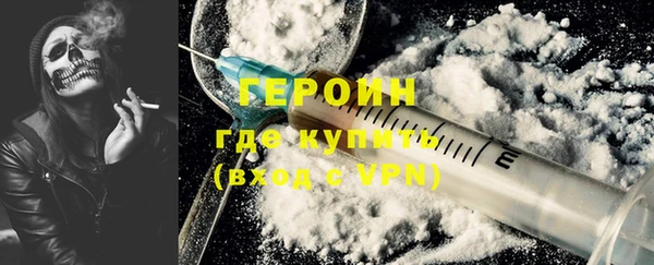 кокаин VHQ Белоозёрский