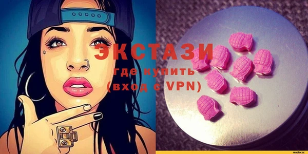 mdma Беломорск