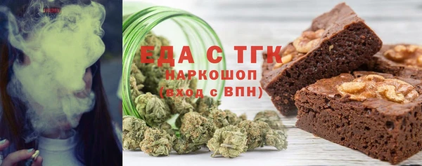 скорость mdpv Белокуриха