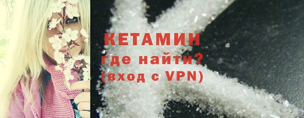 скорость mdpv Белокуриха