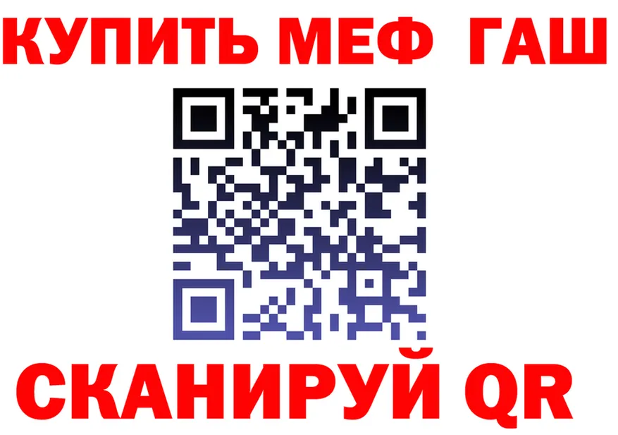 МЯУ-МЯУ 4 MMC маркетплейс shop ОМГ ОМГ Городовиковск