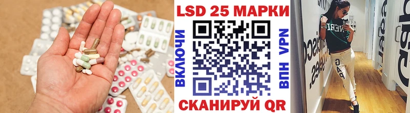 LSD-25 экстази ecstasy  Городовиковск 
