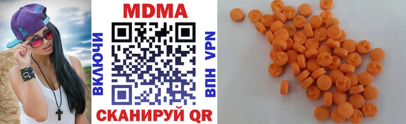 наркотики  Городовиковск  MDMA crystal 