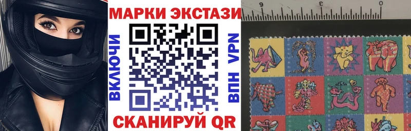 дарнет шоп  Городовиковск  даркнет телеграм  Наркотические марки 1,5мг 