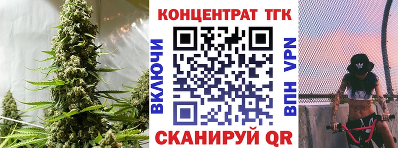 Дистиллят ТГК жижа  Городовиковск 
