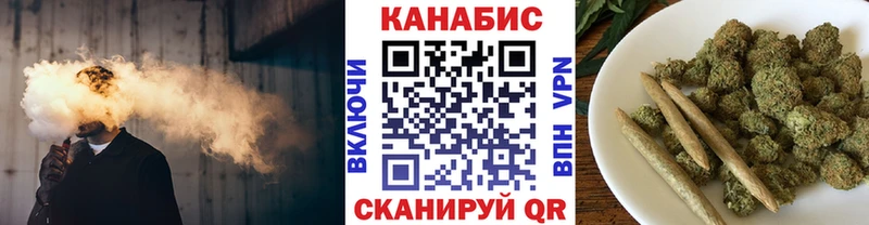 где можно купить   Городовиковск  Канабис планчик 